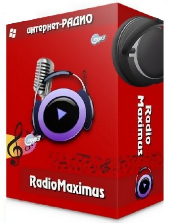 RadioMaximus Pro 2.12 + Portable