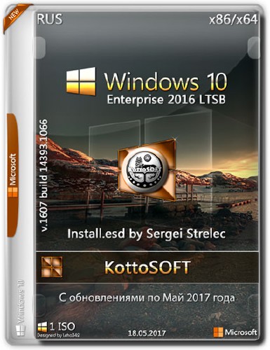 Windows 10 Enterprise LTSB x86/x64 KottoSOFT Install.esd Sergei Strelec (RUS/2017)