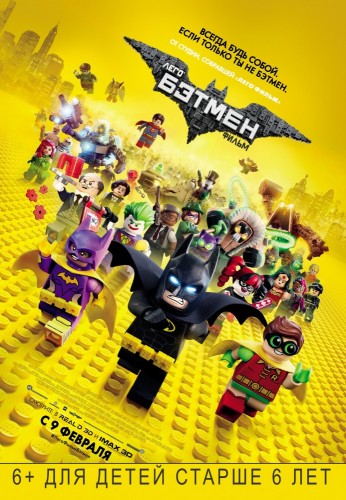  :  / The LEGO Batman Movie (2017) BDRip 1080p | 