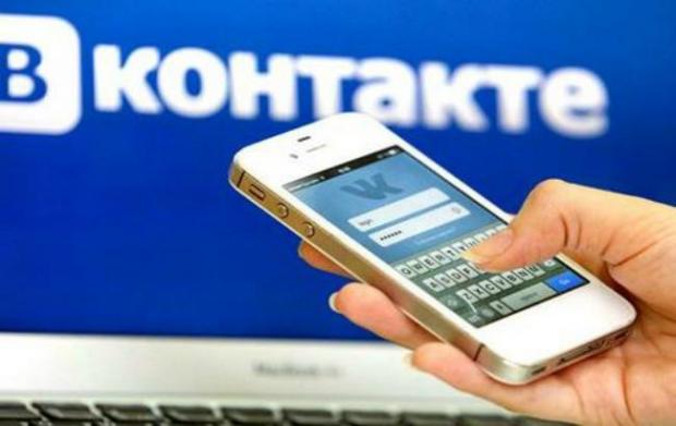 Как зайти в ВК с телефона в Украине – простой и быстрый способ