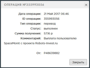 Robots-Invest.ru - Боевые Роботы - Страница 5 D6b9e5b92a2fd7e2425f6ab51554a393
