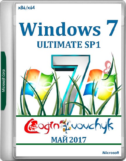 Windows 7 Ultimate SP1 x86/x64 by Loginvovchyk 05.2017 (RUS/2017)
