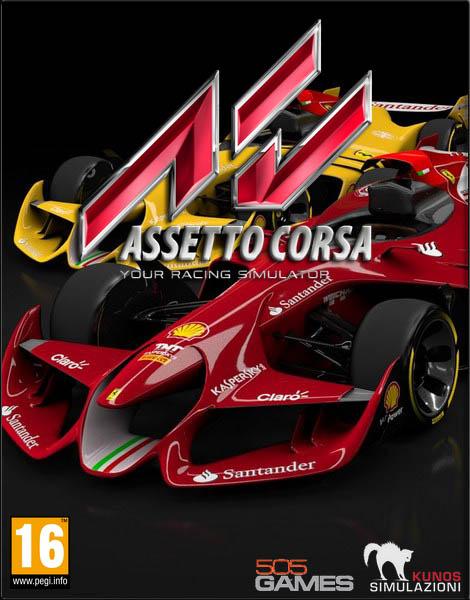 Assetto Corsa (2017/RUS/ENG/RePack by FitGirl)