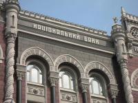 НБУ подаст апелляцию на решение суда забрать у «Приватбанка» более 1 млрд грн