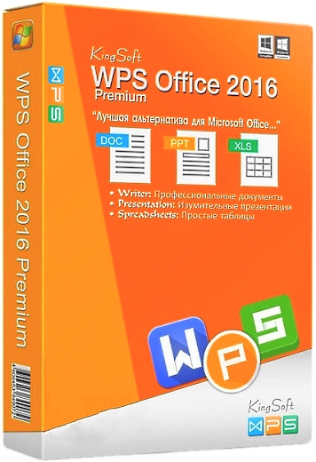 WPS Office Premium 10.2.0.5965 + Portable