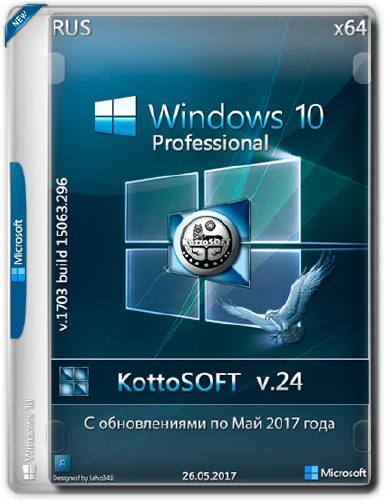 Windows 10 Professional x64 KottoSOFT v.24 (RUS/2017)