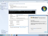 Windows 7 Enterprise SP1 x86/x64 Compact & Original by -A.L.E.X.- 06.2017 (RUS/ENG)