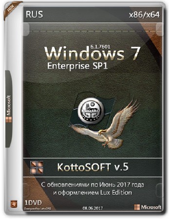 Windows 7 Enterprise SP1 x86/x64 KottoSOFT v.5 (RUS/2017)