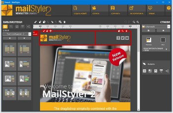 MailStyler Newsletter Creator Pro 2.0.0.330