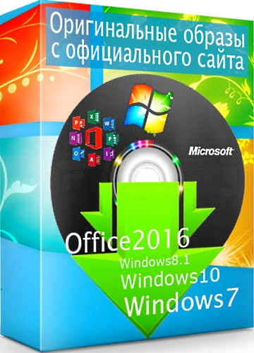 Microsoft Windows and Office ISO Download Tool 5.06 Portable