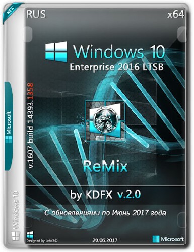 Windows 10 Enterprise LTSB x64 ReMix v.2.0 by KDFX (RUS/2017)