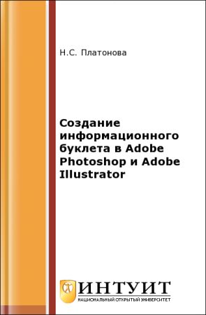     Adobe Photoshop  Adobe Illustrator