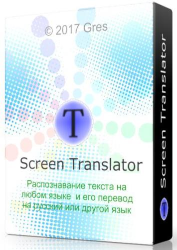 Screen Translator offline 2.0.1 - 