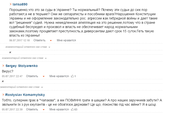 #Темадня: Соцсети отреагировали на вердикт российским ФСБшникам, «заблудившимся» в Украине