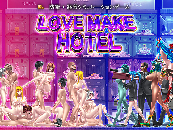 LOVE MAKE HOTEL by Bronze 5 Box