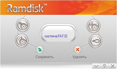 GiliSoft RAMDisk 6.7.0 + Rus