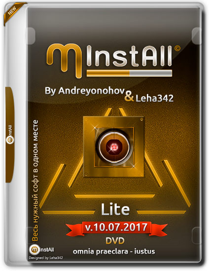 MInstAll by Andreyonohov & Leha342 Lite v.10.07.2017 (RUS)