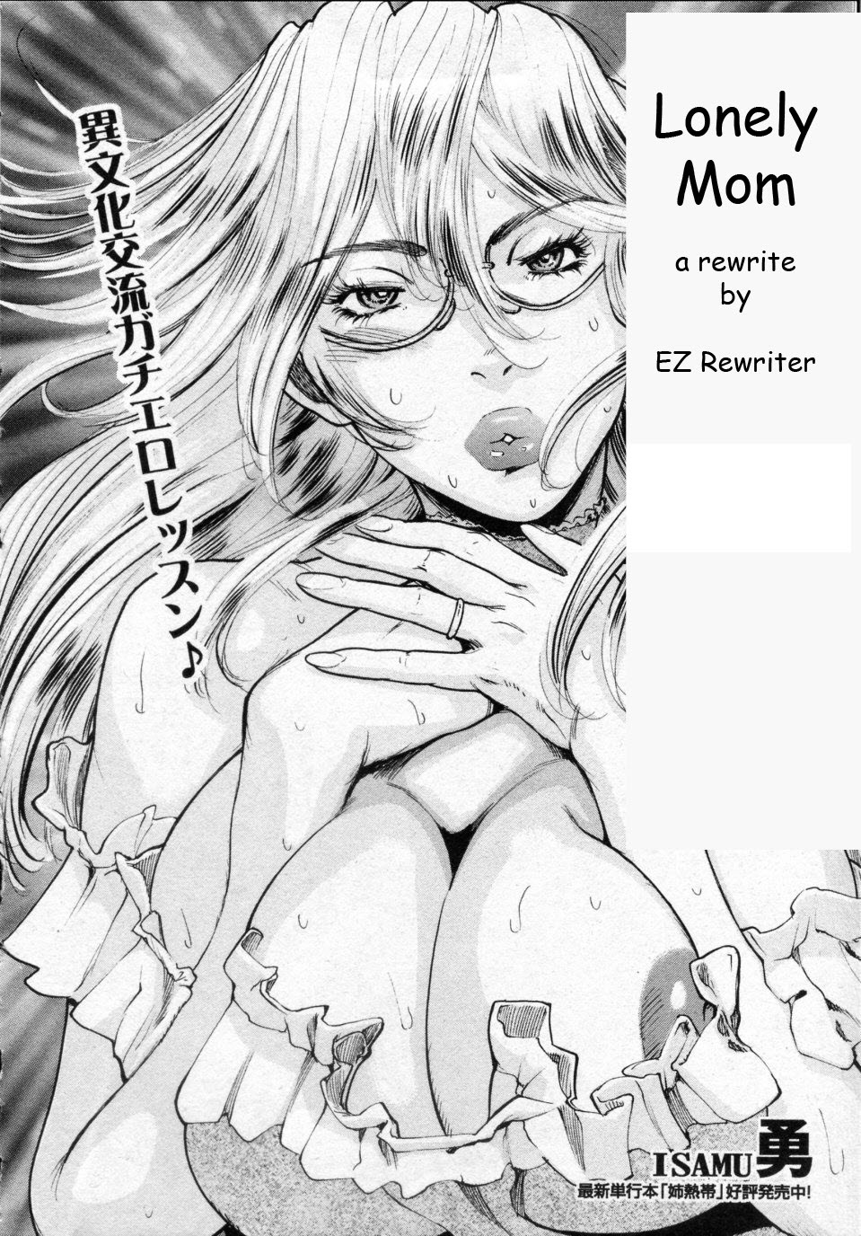[Isamu] Lonely Mom