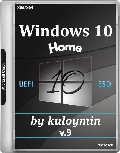Windows 10 Home x86/x64 UEFI-ESD by kuloymin v.9 (RUS/2017)