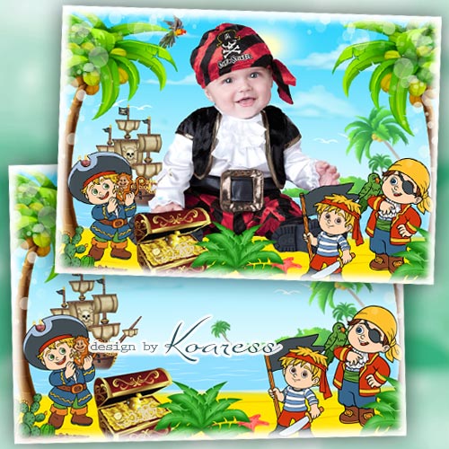 Фоторамка для детских фото - Отважные пираты
