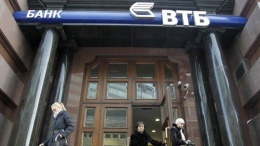 ВТБ Банк захлопнет все украинские представительства, кроме одного офиса в Киеве