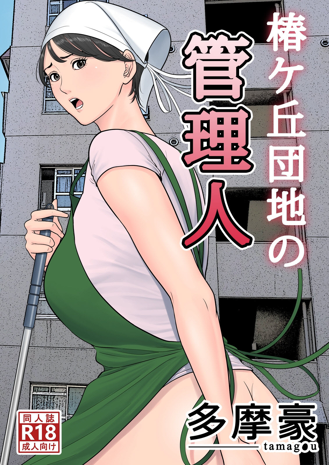 Japanese Hentai Comics And Manga Porn Sex In Japanese Comics Hot Sex