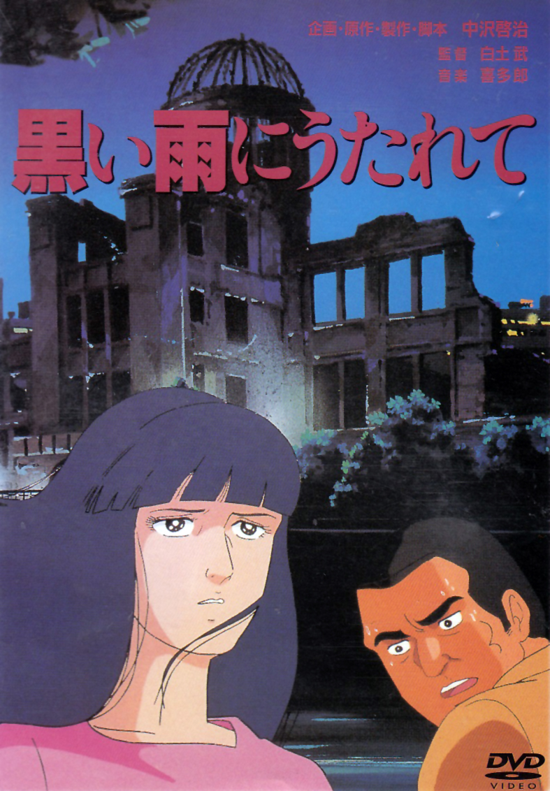 Kuroi Ame ni Utarete (1984) DVDRip AC3 Japonés Sub. Esp/Ing.