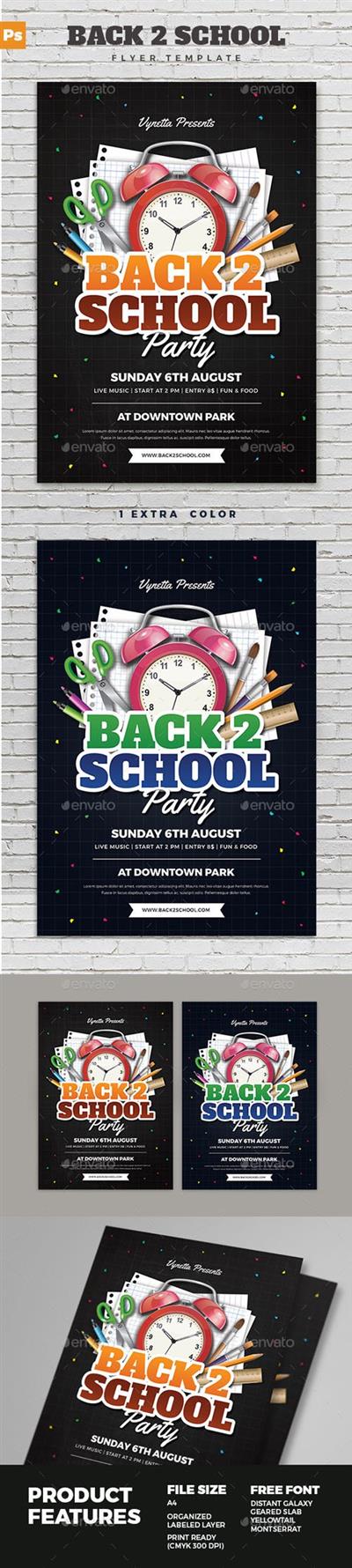 Back To School Party Flyer 17342069