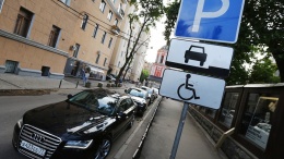 Штраф за парковку на местах для инвалидов повысили почитай в 4 раза