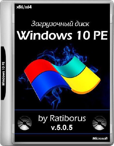 Windows 10 PE 5.0.5 by Ratiborus (x86/x64/RUS)