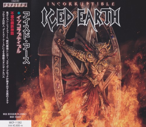 Iced Earth - Incorruptible 2017 (LOSSLESS)