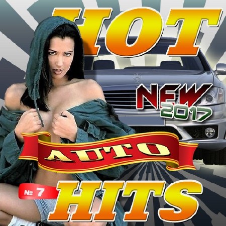Hot auto hits 7(2017) 