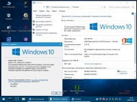 Windows 10 PE 5.0.6 by Ratiborus (x86/x64/RUS)