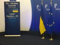 Вытекающий саммит Украина-ЕС минет в Брюсселе