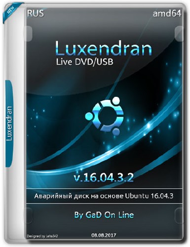 Luxendran 16.04.3.2 amd64 Live DVD/USB (RUS/2017)