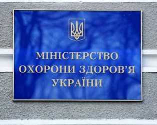 Минздрав оплатит 47 украинцам лечение за границей