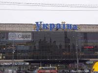 В Киеве взялся работу самый большенный паспортный сервис в Украине