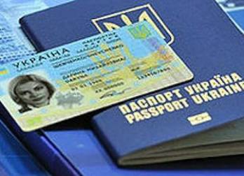 Крупнейший в Украине паспортный сервис отворился в Киеве на площади Победы