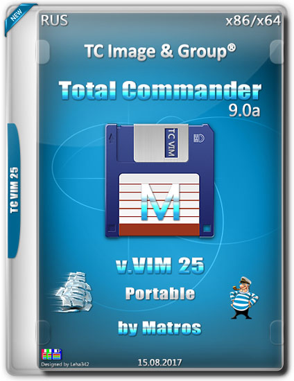 Total Commander 9.0a v.VIM 25 Portable by Matros (RUS/2017)