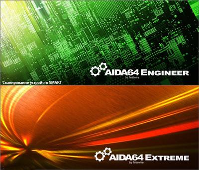 AIDA64 Extreme / Engineer Edition 5.92.4350 Beta