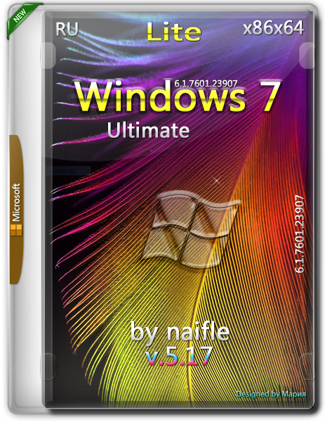 Windows 7 Ultimate SP1 Lite by naifle v.5.17 (x86-x64) (2017) [Rus]