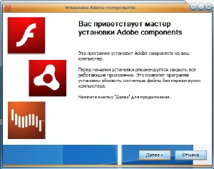 Adobe components: Flash Player 27.0.0.159 + AIR 27.0.0.124 + Shockwave Player 12.2.9.199 (2017) RePack by D!akov