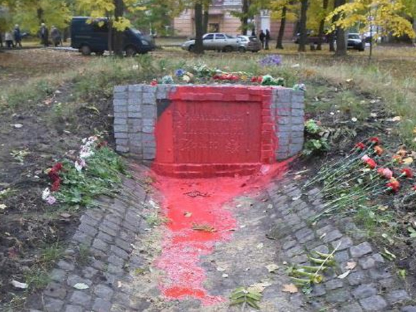 В Харькове вновь обдали красной краской монумент бойцам УПА(фото)