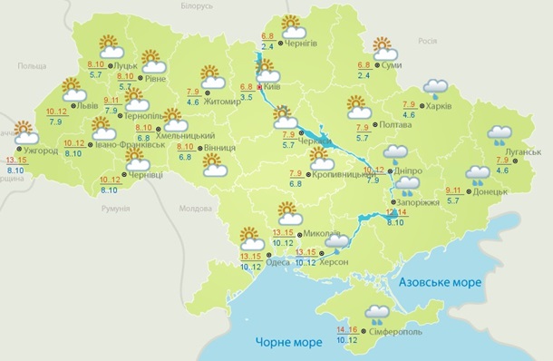 Погода в Украине: пасмурно, местами дождь