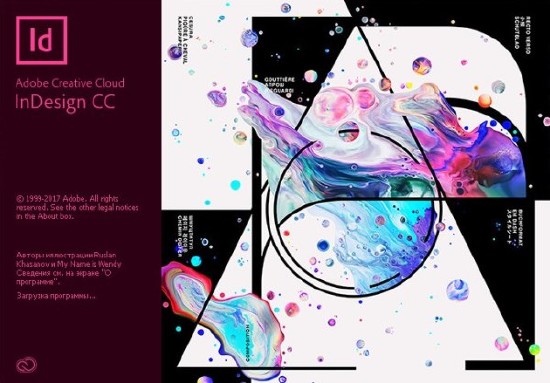 Adobe InDesign CC 2018 13.0.0.125 RePack by KpoJIuK