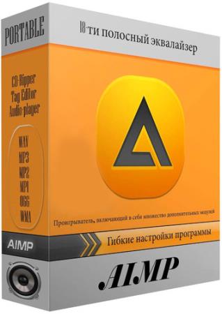 AIMP 4.51 Build 2070 Final RePack/Portable by elchupacabra