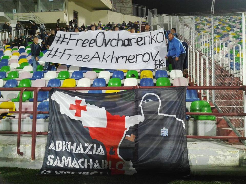 Фанаты Динамо Тбилиси баннером поддержали осужденных луганских ультрас