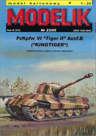 Modelik. PzKpfw VI «Tiger II» Ausf.B («KingTiger»)