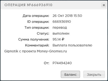 Money-Gnomes.ru - Зарабатывай на Гномах - Страница 2 B9123f815129c0b3961e28c00a9cb7c4