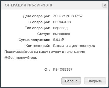 Get--Money.ru - от Создателей Space-Mines 2b5862f0ad2b38c008ac2c20be730ea0